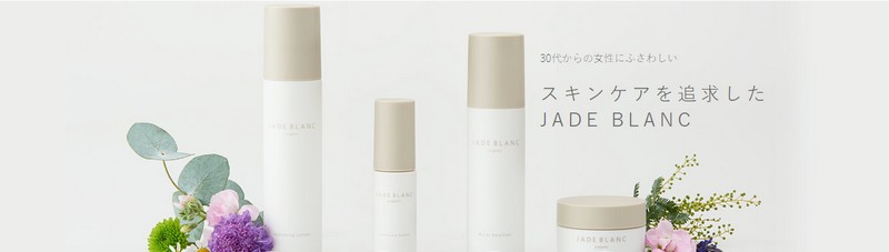 JADE BLANCWFChuTCg